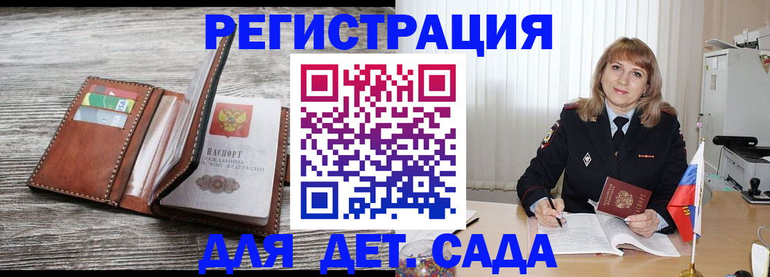 временная регистрация госуслуги в Тетюшах