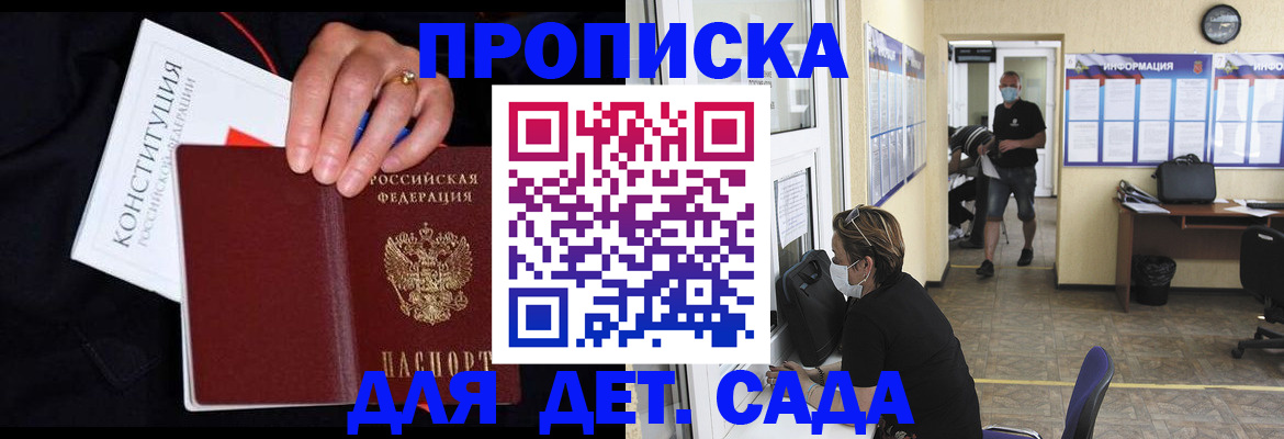 временная регистрация 2025 в Тетюшах